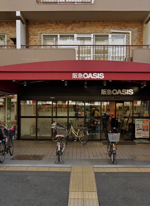 オアシス(スーパー)まで1200m Ritz SQUARE ultima