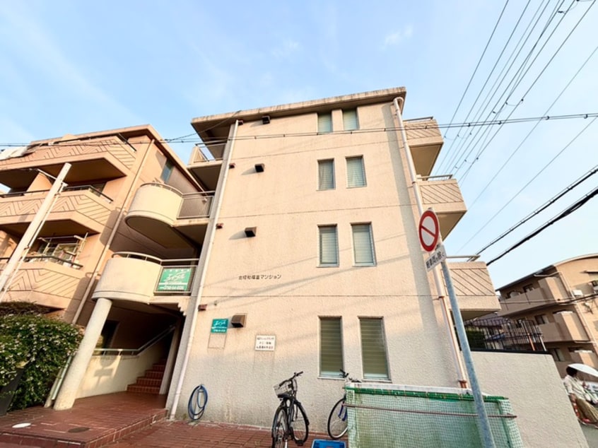 外観写真 北昭和福富マンション