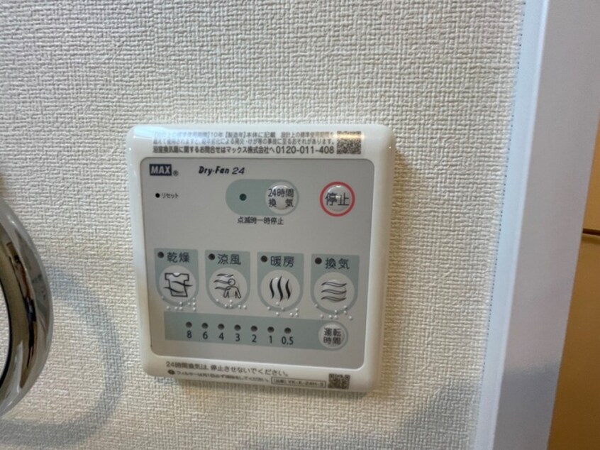 内観写真 フォンスモンテ