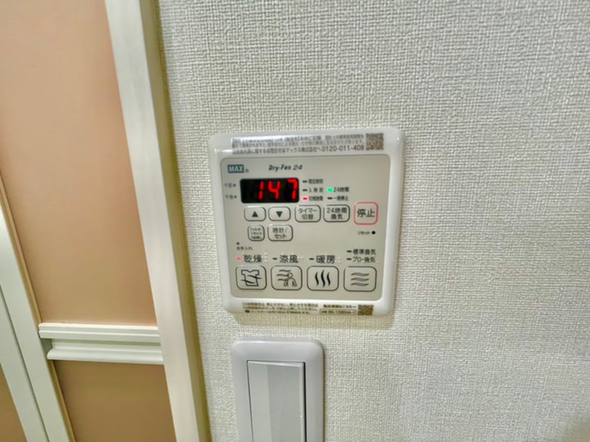 内観写真 フジパレス西取石Ⅰ番館