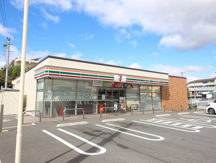 セブンイレブン(コンビニ)まで550m フジパレス西取石Ⅰ番館