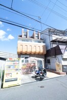 外観写真 サン・ホワイティ大桐