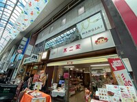ユーロモダンビル