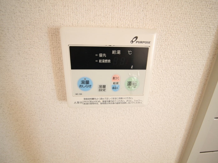 内観写真 レックス伊丹