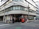 郵便局　大阪天満橋局(郵便局)まで205m アジリア天満橋