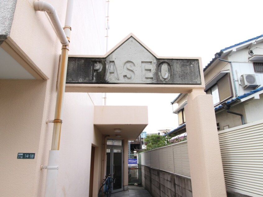 外観写真 ＰＡＳＥＯ