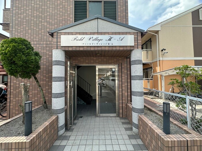 エントランス部分 フィールドヴィレッジⅡＡ棟