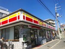 デイリーヤマザキ 松原高見の里店(コンビニ)まで300m ｖｉｌｌｅ　ｂｌａｎｃ