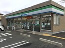ファミリーマート(コンビニ)まで360m クラシックキューブ