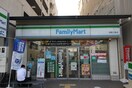 ファミリーマート京阪三条店(コンビニ)まで500m アクエルド仁王門
