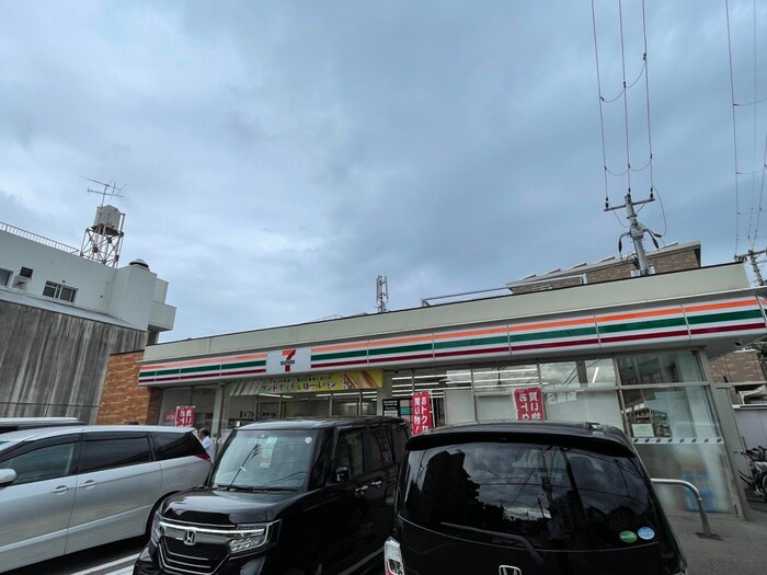 セブンイレブン 西宮北夙川通り店(コンビニ)まで370m 西宮市老松町戸建て