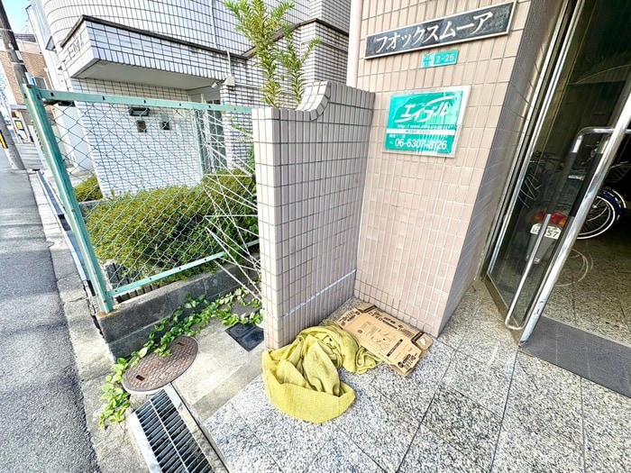 建物設備 フォックスムーア