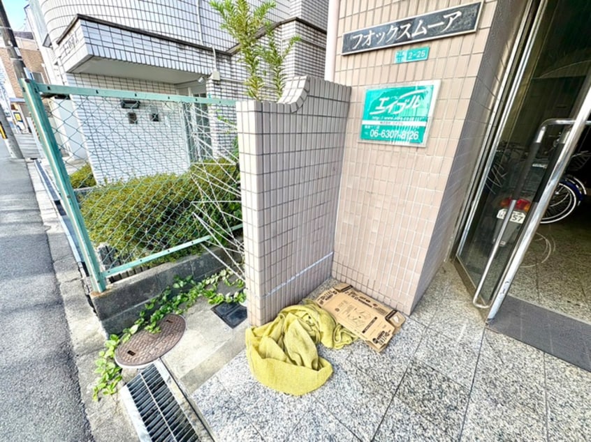 建物設備 フォックスムーア