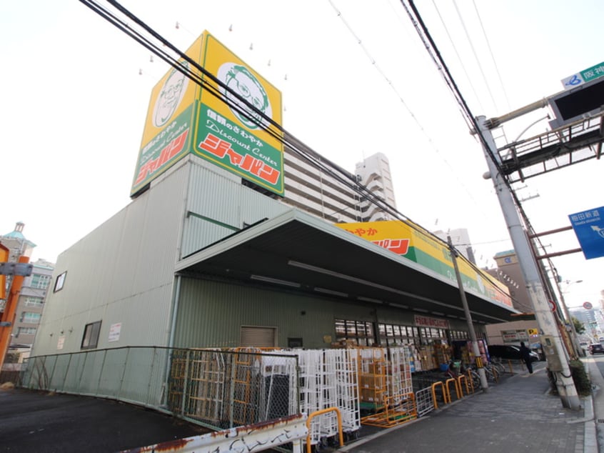 ジャパン十三店(ディスカウントショップ)まで215m フォックスムーア