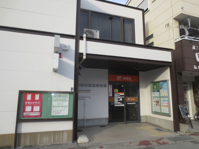 郵便局(郵便局)まで80m ラギザロ