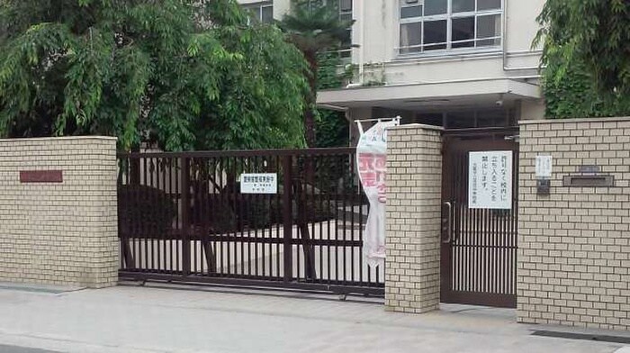 茨田中学校(中学校/中等教育学校)まで400m ウェルフォート鶴見