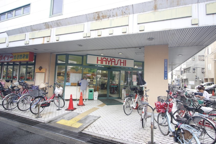 スーパーはやし鶴見橋店(スーパー)まで850m グランパシフィック今宮