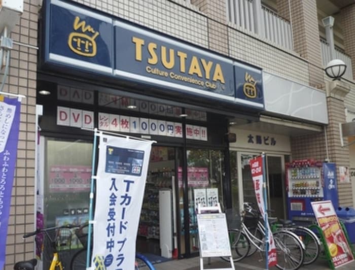 ＴＳＵＴＡＹＡ(ビデオ/DVD)まで120m ウエストパレス