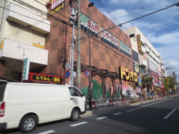 ドンキホーテ(ディスカウントショップ)まで390m ウエストパレス