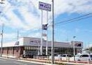 マルアイ本荘店(スーパー)まで800m ルークレジデンス播磨