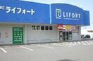 ライフォート本荘店(ドラッグストア)まで850m ルークレジデンス播磨