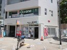 片山郵便局(郵便局)まで950m ロイヤル和光