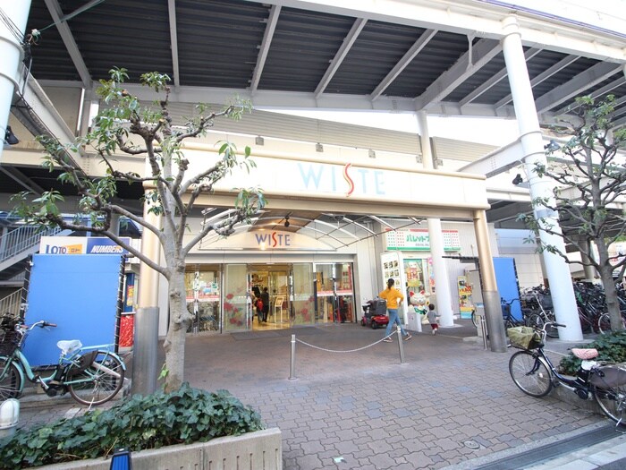周辺環境 アルグラッド鷺洲