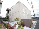 外観写真 シャーメゾン ニーム