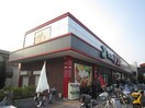 食品館アプロ　松原店(スーパー)まで290m シャーメゾン ニーム