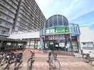 業務スーパー(スーパー)まで368m URBAN PARK弁天町