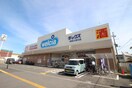 ウェルシア(ドラッグストア)まで325m サンレーベ東垣外