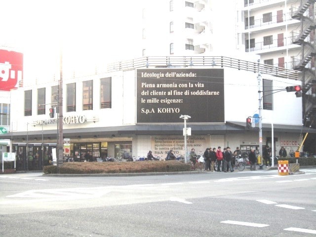 周辺環境 Ｈａｃｈｉｂｕｓｅ帝塚山
