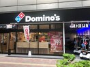 ドミノピザ阪南鳥取店(その他飲食（ファミレスなど）)まで607m フィールタウン２号館