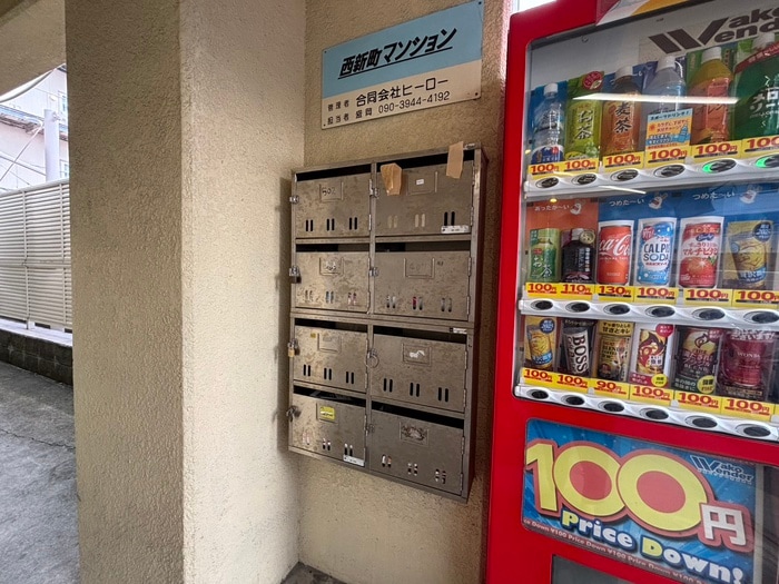 建物設備 西新町マンション