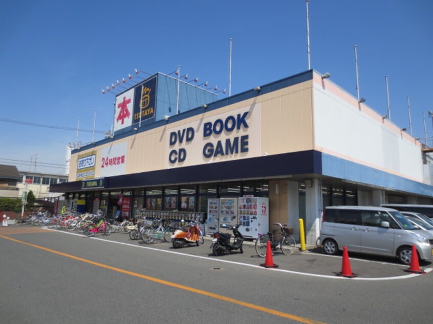 TSUTAYA(本屋)まで400m アルタイル