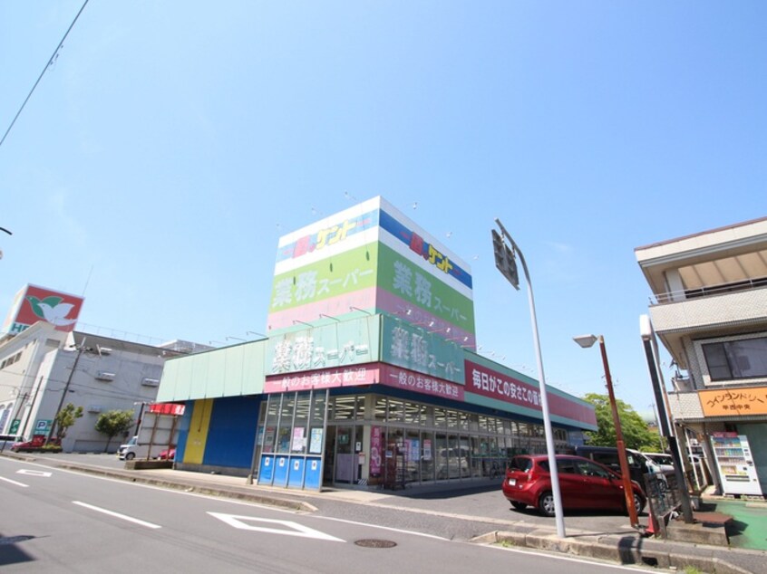 業務スーパー甲西店(スーパー)まで850m 湖南コーポレーション