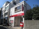 神戸菊池郵便局(郵便局)まで574m シュクレ須磨