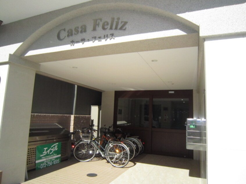 駐輪場 カーサフェリス