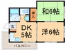 旭ケ丘伸和ハイツ 2DKの間取り