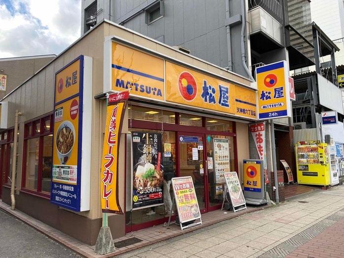 松屋天神橋六丁目店(その他飲食（ファミレスなど）)まで640m ﾌﾟﾚﾐｱﾑｺｰﾄ天神橋エイト（603）