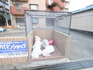 建物設備 サザンコート