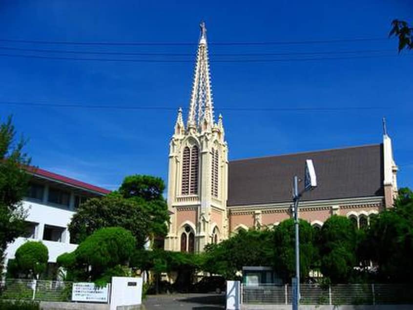 夙川カトリック教会(公園)まで150m セジュ－ル夙川