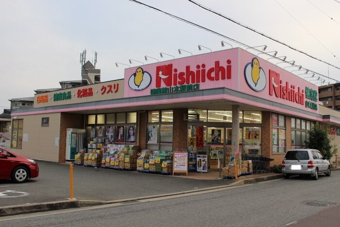 ニシイチドラッグ(ドラッグストア)まで796m ラークコート山本