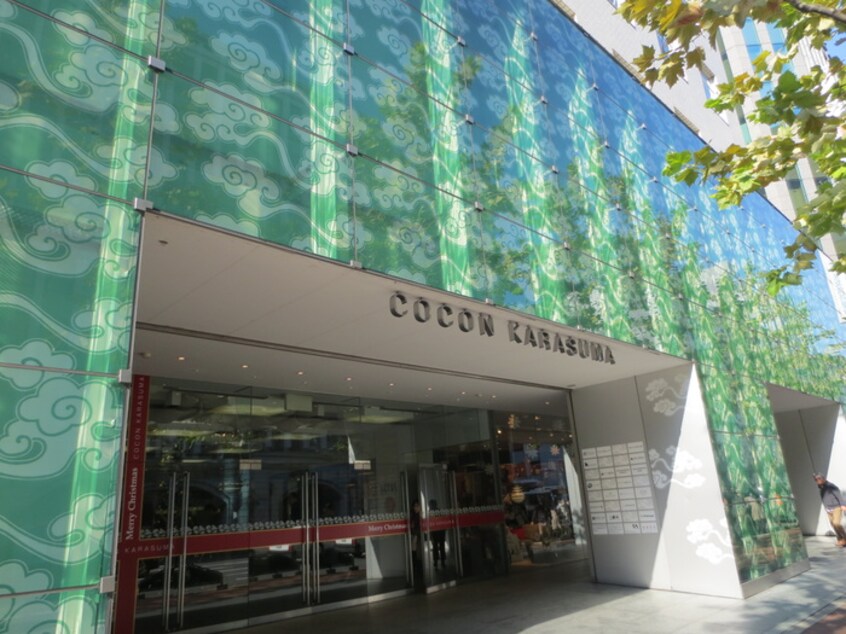 COCON烏丸(ショッピングセンター/アウトレットモール)まで650m ウィステリア