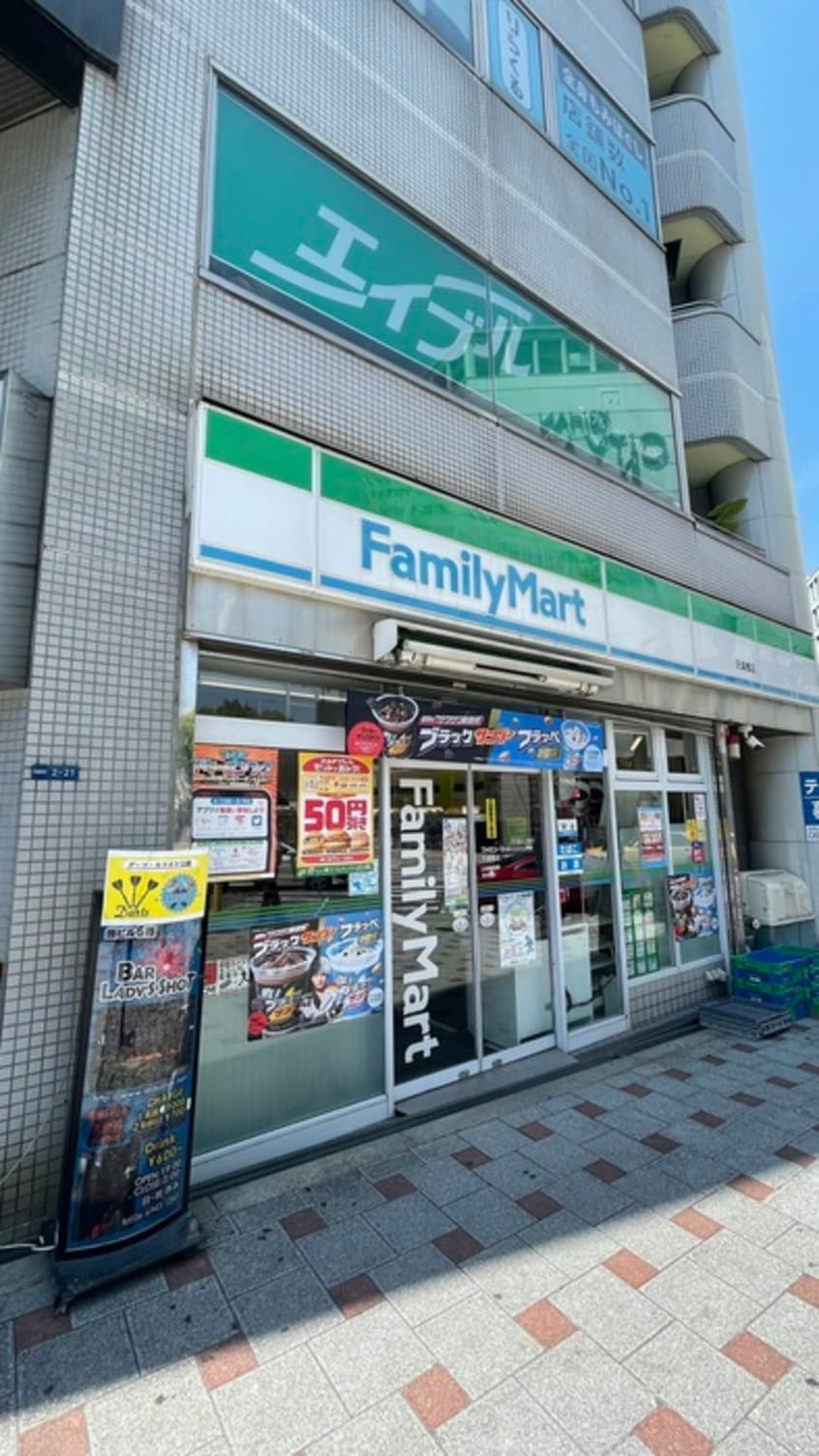 ファミリーマート(コンビニ)まで218m リアライズ天満橋