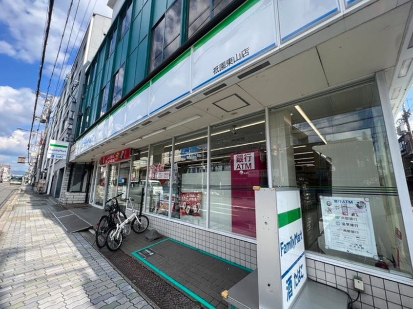 ファミリーマート 祇園東山店(コンビニ)まで96m ﾌﾟﾚｻﾝｽ京都東山CityLife(201)
