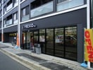 スーパーフレスコ プチ東山三条店(スーパー)まで70m ﾌﾟﾚｻﾝｽ京都東山CityLife(201)