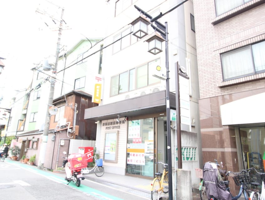 郵便局(郵便局)まで240m ハイデ野田