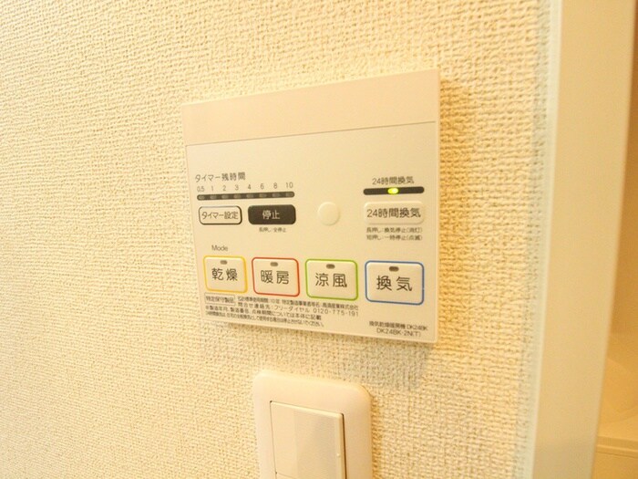 内観写真 シェーネ