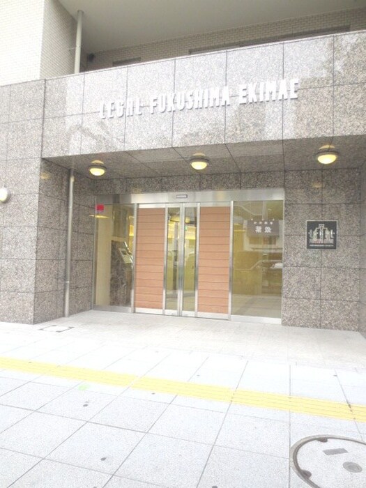 エントランス部分 リーガル福島駅前(603)